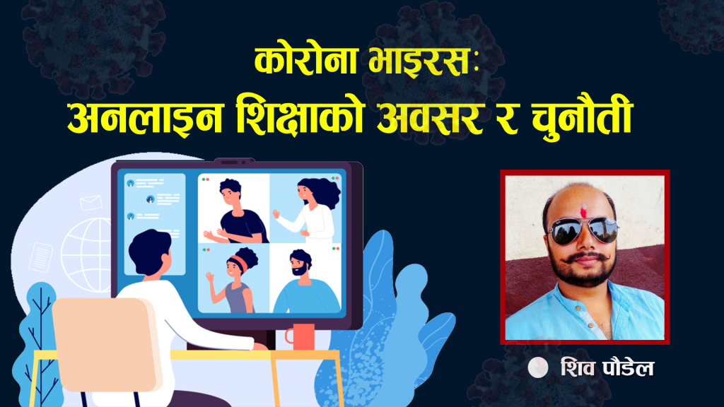 shiva-poudel-corona-nepalvani