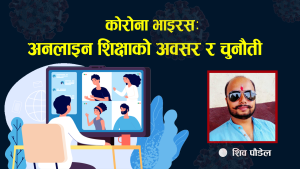 shiva-poudel-corona-nepalvani