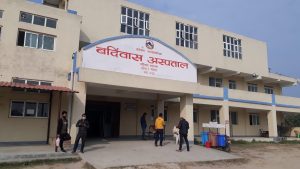 bardibas_hospital_nepalvani