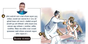 dalit_badhnath_paswan