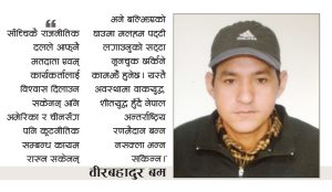 Bir-Bahadur-Shahi