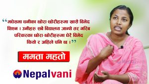 Mamta_mahato_balaba_nepalvani.com