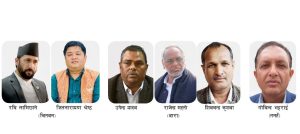 Up_nirwachan_nepalvani